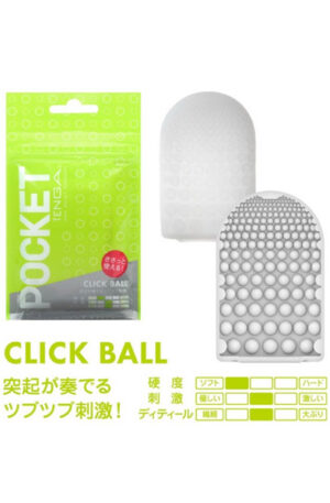 Tenga Pocket Click Ball - Silitaja 1